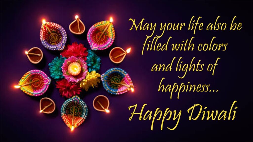 DIWALI