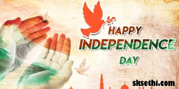 independence day