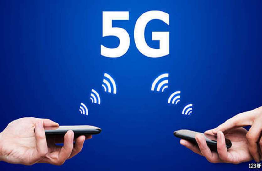 5g kya hai