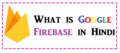 google firebase in hindi